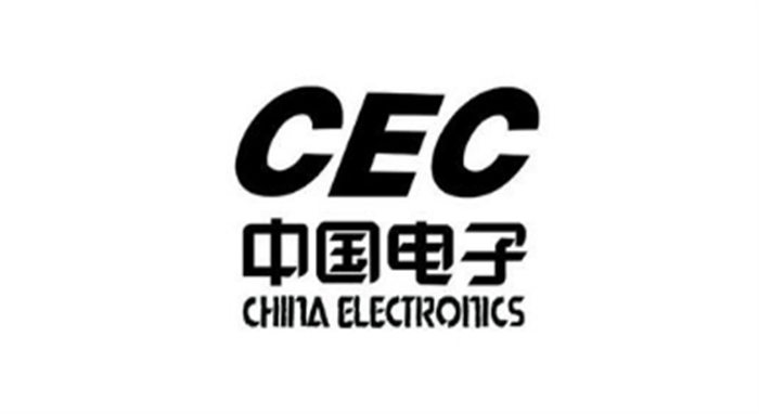 中國電子 中國電子